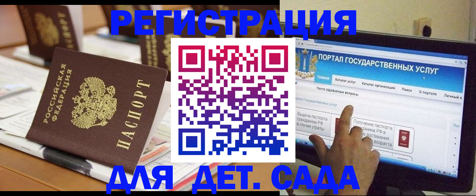 прописка паспорт в Кяхте