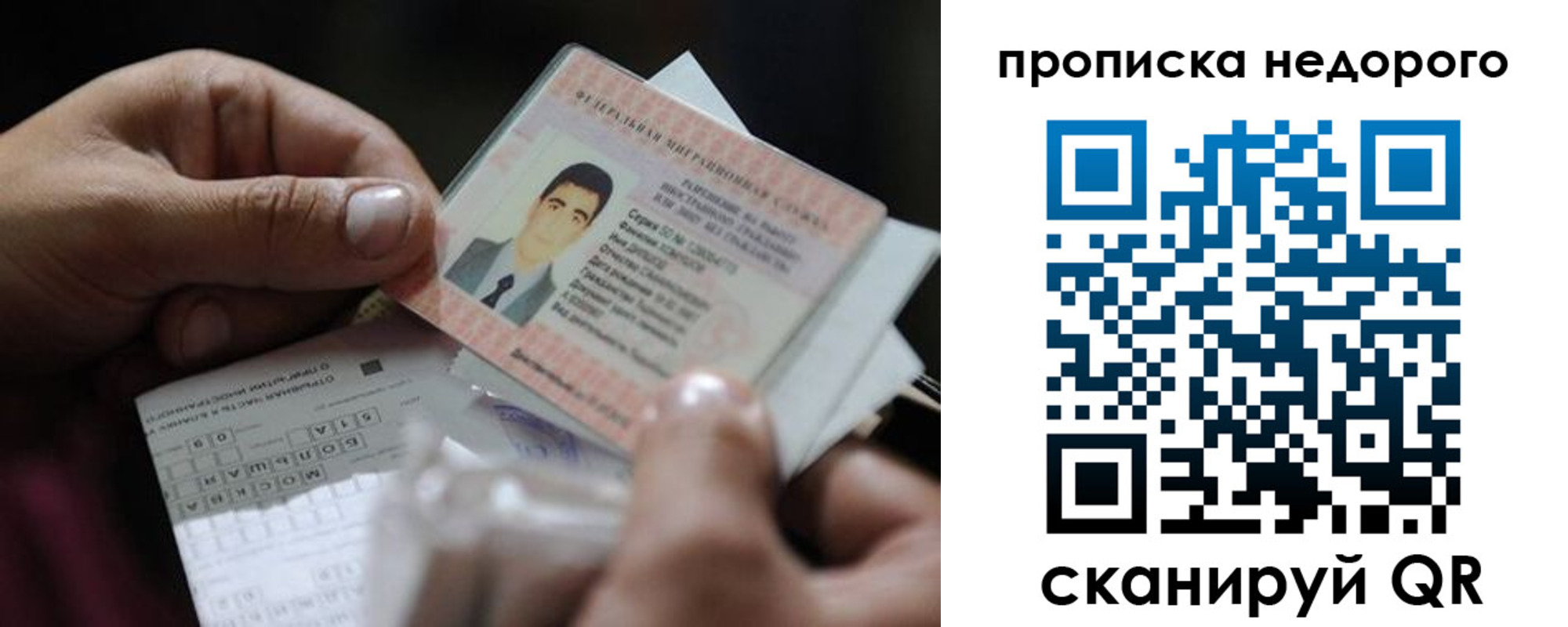 временная регистрация поиск в Кяхте