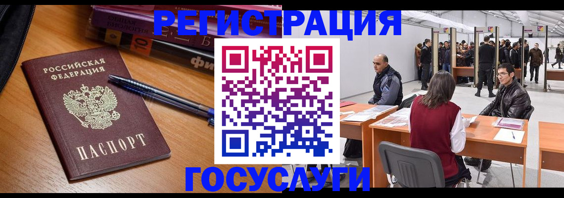 прописка иностранных граждан в Кяхте